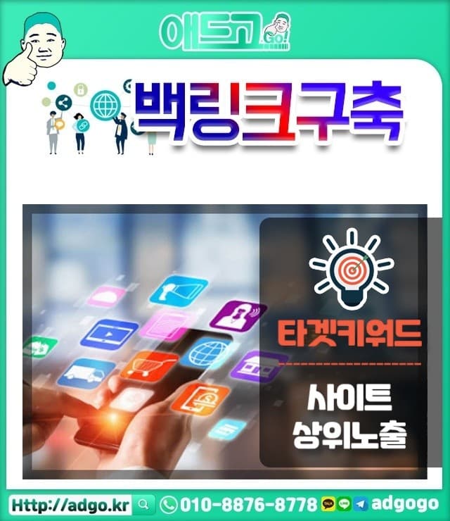 인천부평구인스타그램광고방법