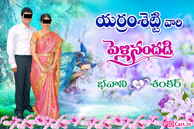 Telugu Purple Color Wedding Design PSD Flex Banner Download