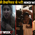  Top 6 New Hindi Web Series Release On August 2023