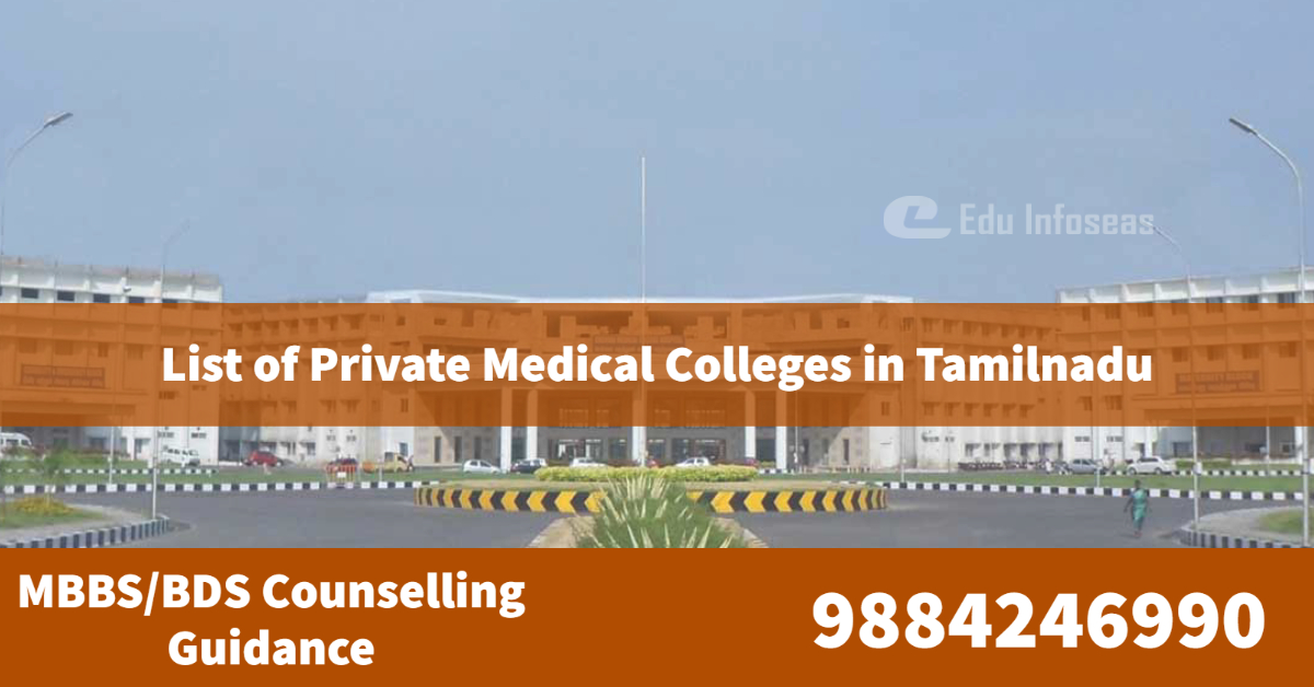 List of Private Medical colleges in Tamil Nadu