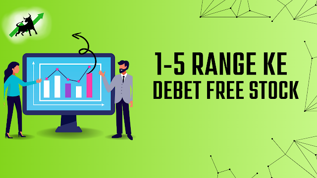SasteShare करोड़पति बनाने वाले Debet फ्री टॉप 5 स्टॉक