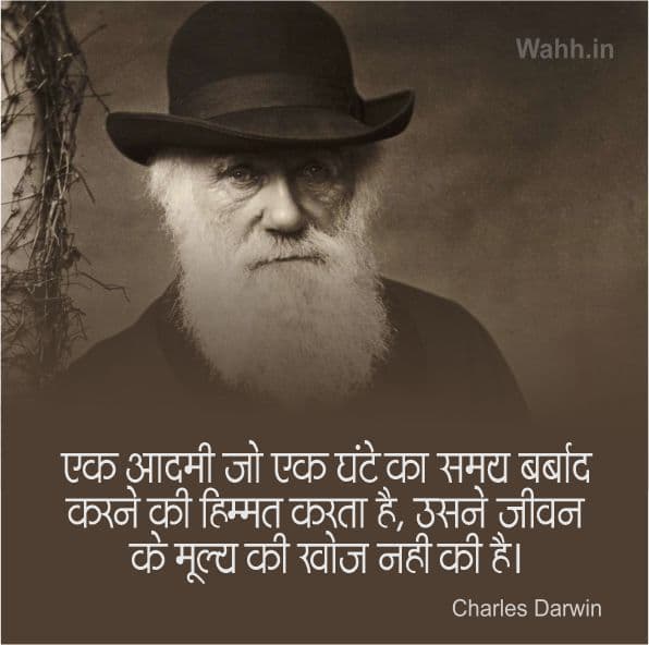 Best reality of life in hindi