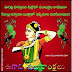 Ugadi 2011 WALLPAPER AND SCRAP FOR ORKUT HAPPY UGADI 36