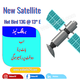 Hot Bird 13G@ east new satellite