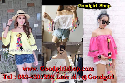 Goodgirl shop ศูนย์เสื้อผ้าแฟชั่นออนไลน์ ขายส่งเสื้อผ้าแฟชั่นออนไลน์ราคาถูก ประตูน้ำ แพลตตินั่ม มีทุกแบบทุกแนว สินค้าคุณภาพดี ราคาถูก ส่งตรงจากโรงงาน เสื้อผ้าแฟชั่นมาใหม่ทุกวัน มีแบบให้เลือกเยอะมาก สวยทุกแบบเลือกซื้อเลยจ้า Line id :@goodgirl Tel: 089-430-1999 