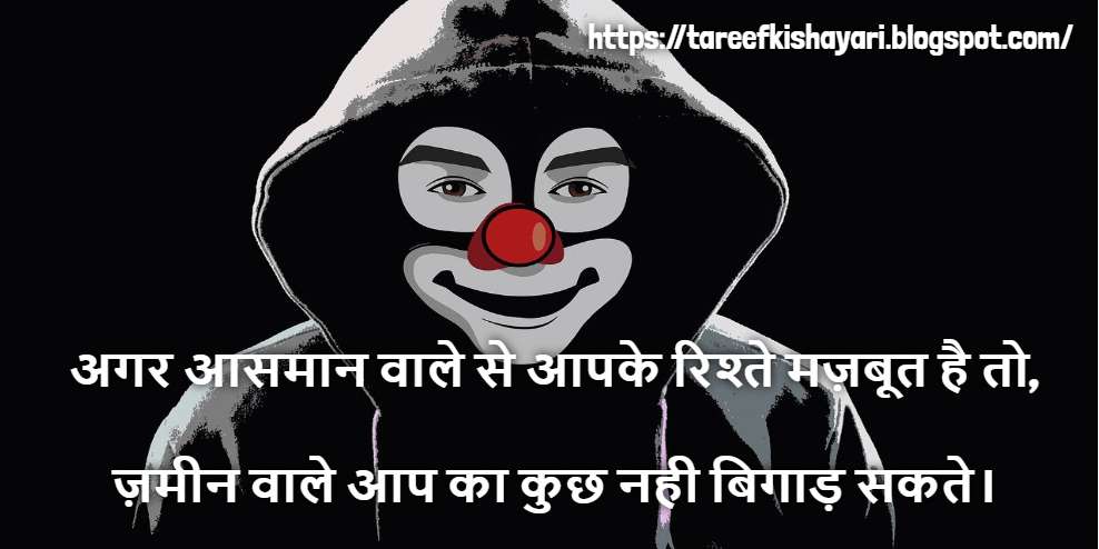 attitude-joker-quotes