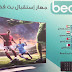 Qatar diplomatic crisis: “beIN Sports” and potential violations of the TRIPS Agreement – Part 2