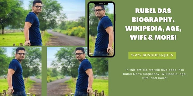 Rubel Das Biography, Wikipedia, Age, Wife & More