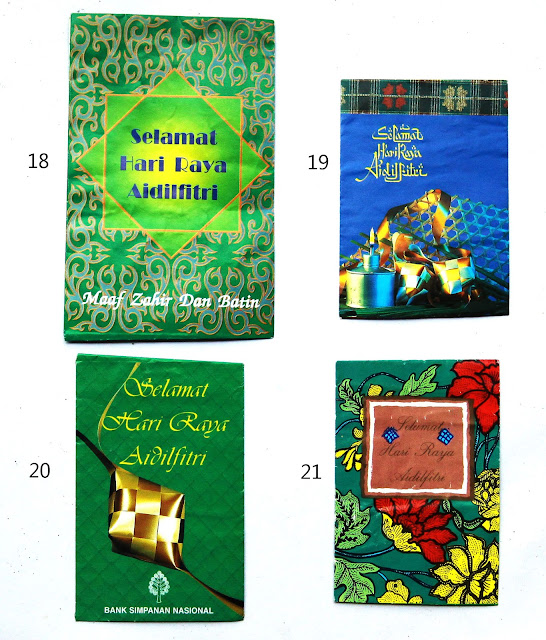 sampul duit raya tahun 1995