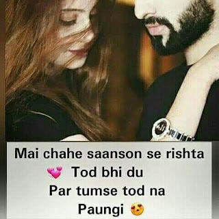 Facebook happy sad shayari images 