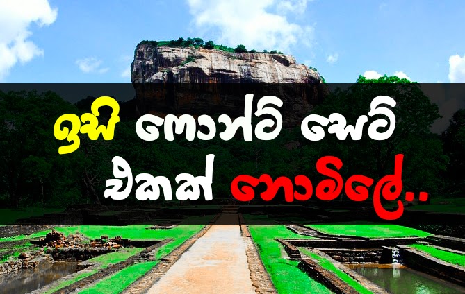 Download Apex සිංහල Font Pack එකම ගෙනාවා නොමිලේ.......