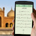 Alasan Mencengangkan Tentang Bedanya Al-Qur'an Digital dengan Mushaf Al-Qur'an