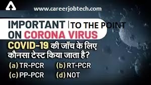 कोरोना वायरस से सम्बंधित महत्वपूर्ण टू द पॉइंट  जानकारी  जिससे सम्बंधित  प्रश्न  आने वाली  प्रतियोगिता परीक्षाओं  मे पूछे जा  सकते हैं ।