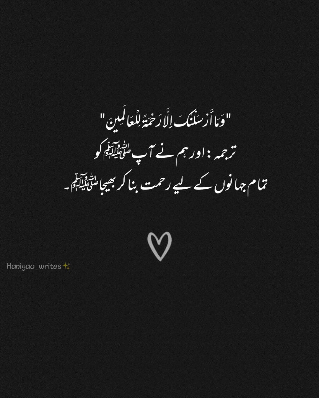 50+ Islamic Status and DP for WhatsApp