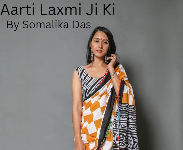 Aarti Laxmi Ji Ki Song by Somalika Das