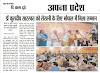 डा- कुलदीप सारस्वत को लेखनी के क्षेत्र में विशिष्ट कार्य हेतु ब्राह्मण एकता अस्मिता मंच भोपाल ने किया सम्मानित - 8433288661