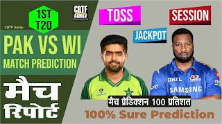 PAK vs WI T20 1st Match Prediction Crictracker Prediction: Cricadium Match Prediction