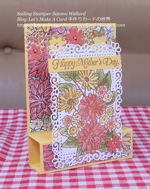 Stampin'Up! Ornate Style Pop Up Mothers Day Card by Sailing Stamper Satomi Wellard