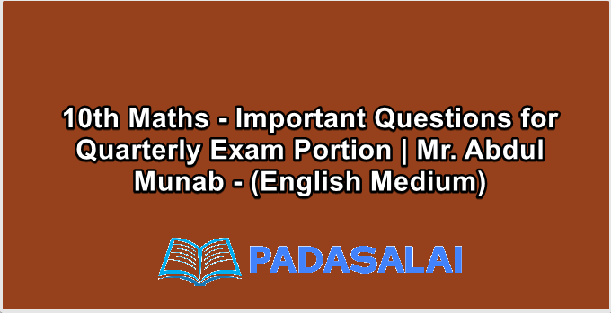 10th Maths - Important Questions for Quarterly Exam Portion | Mr. Abdul Munab - (English Medium)