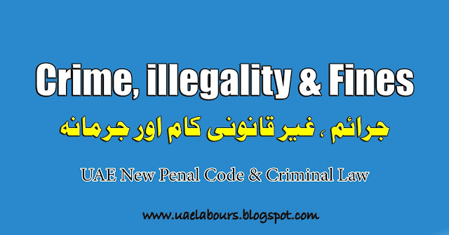  UAE an advance together with secure province is flexing its muscles to furnish footing shape services  UAE Criminal Law together with UAE Penal Code