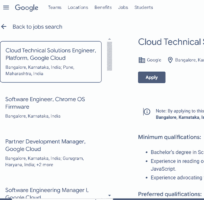 GOOGLE CLOUD TECHNICIAL SOLUTION ENGINEER RECRUITMENT | गूगल क्लाउड के बैंगलोर ब्रांच में रिक्त पदों पर भर्ती