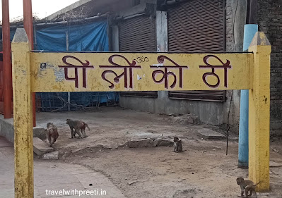 कामदगिरि परिक्रमा चित्रकूट - Kamadgiri Parikrama Chitrakoot