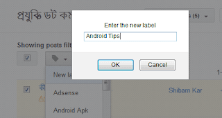 কিভাবে একসাথে একাধিক Blogger Label Rename করতে হয়?