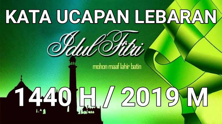 Ucapan Lebaran Idul Fitri 2019 - Gambar Islami