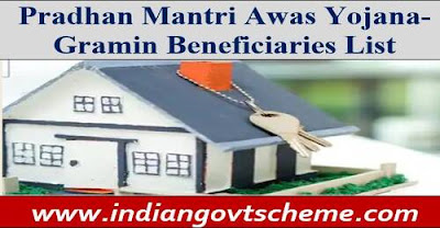 Pradhan Mantri Awas Yojana- Gramin Beneficiaries List