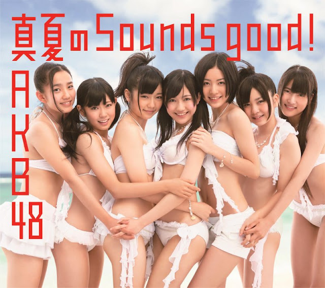 AKB48-Mittsu-no-Namida-lyrics