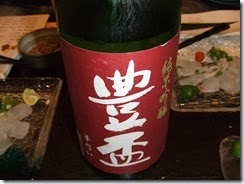 DSCF3683