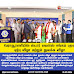 பேராவூரணியில் ஸ்டார் லயன்ஸ் சங்கம் பதவி ஏற்பு விழா மற்றும் துவக்க விழா 
