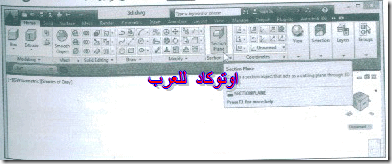 الرسم ثلاثى الابعاد (179)