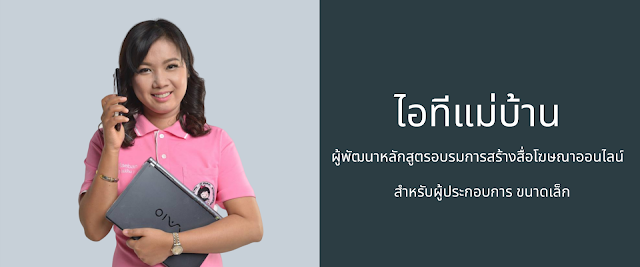 sale page, sales page, โปรแกรม sale page, sale page facebook, สร้าง sale page wordpress, sale page หน้าเดียว, ตัวอย่าง sale page