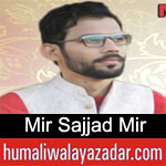 https://www.humaliwalyazadar.com/2019/03/mir-sajjad-mir-manqabat-2019.html