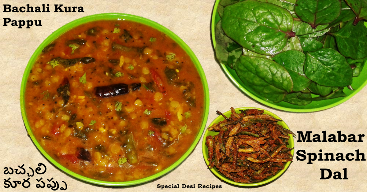 malabar spinach toor dal