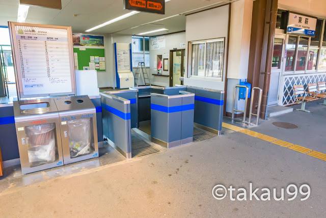 東萩駅