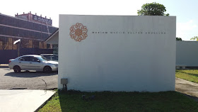 Muzium Masjid Sultan Abdullah