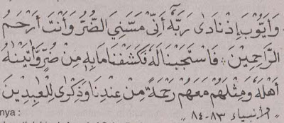 Surat Al Anbiyaa' ayat 83 sampai 84