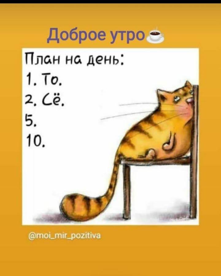 То да Сё