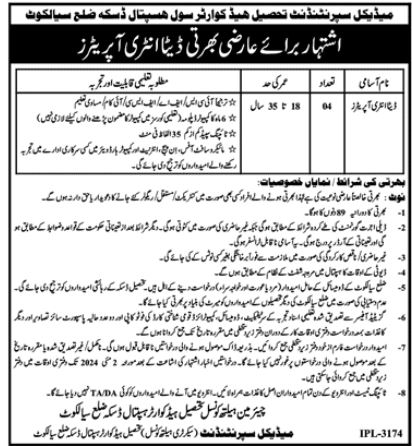 Tehsil Headquarter Hospital THQ Data Entry Jobs In Sialkot 2024