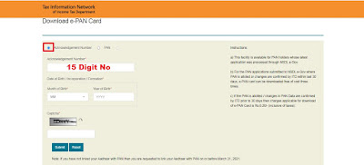 pan card download kaise kare