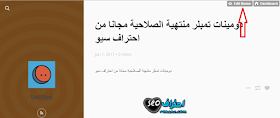 دومينات تمبلر منتهية