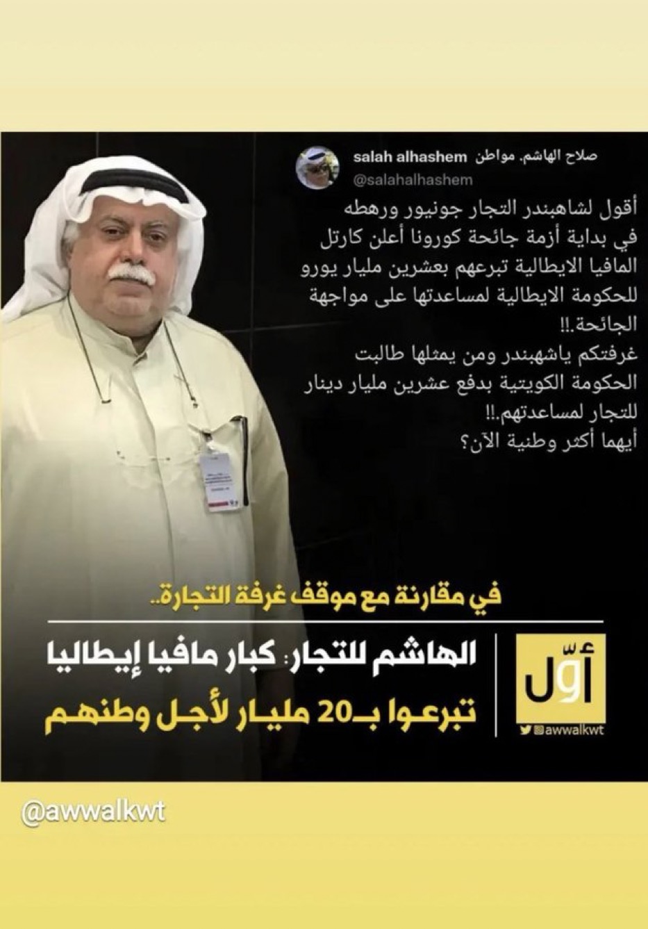 كم تكلفة المعيشة بالكويت إليك أسعار المواد الغذائية في الكويت كم تكلفة المعيشة بالكويت إليك أسعار المواد الغذائية في الكويت