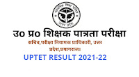 UPTET_RESULT_2021-22