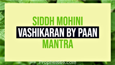 Siddh Mohini Vashikaran By Paan Mantra from Ullu Tantra