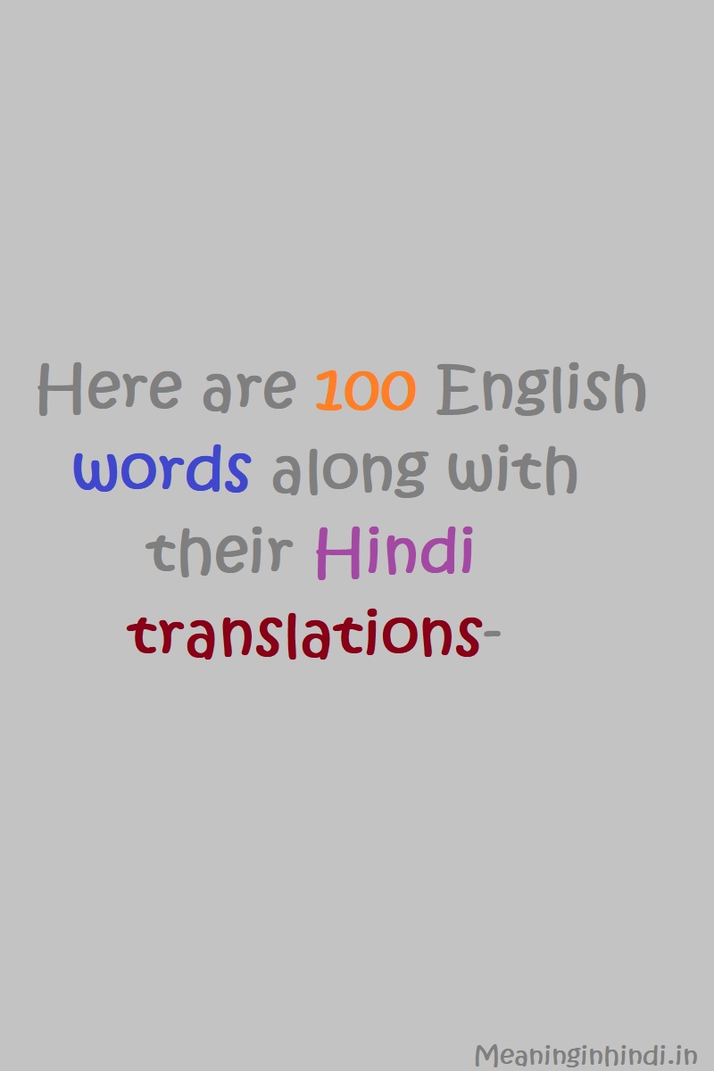 Here are 100 English words along with their Hindi translations: