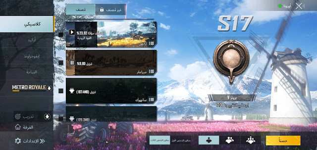How to Download PUBG Game for Mobile and Computer in 2021