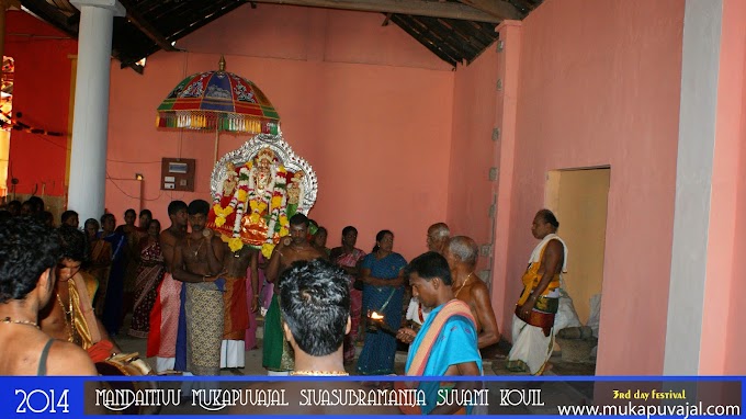 மூன்றாம்  நாள் திருவிழா (3rd day festival)