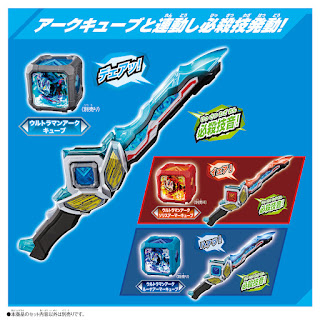 DX Arc Eye Sword, Bandai